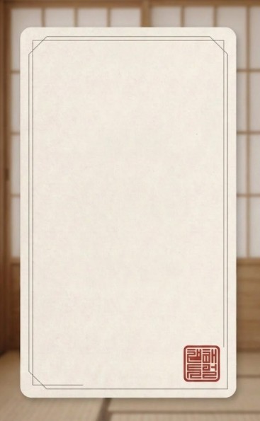 Classic card template